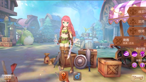 风之大陆中刺客怎么玩