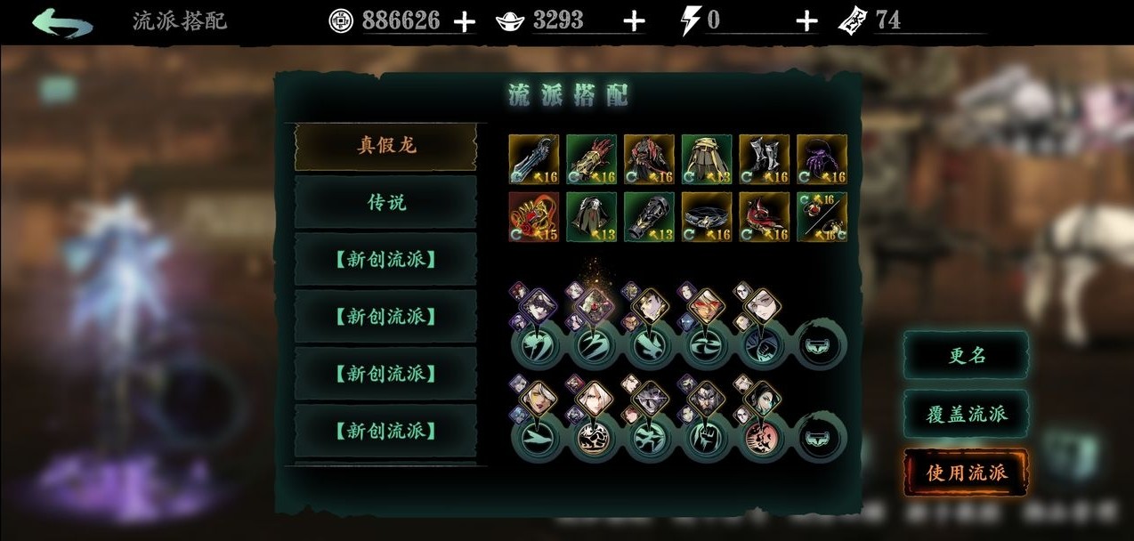 影之刃3银面具怎么获得