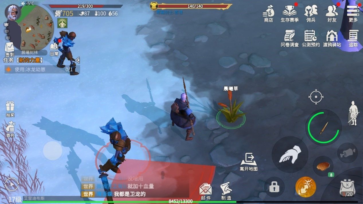 冰原守卫者的油脂怎么获取