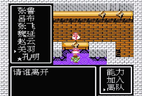 吞食天地2汉中夏侯渊怎么打