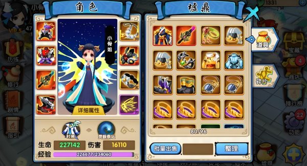 花千骨中礼包怎么领取