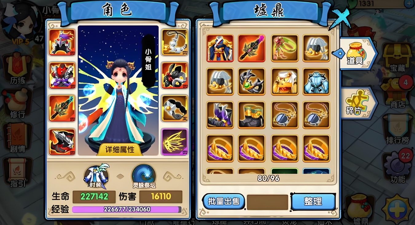 花千骨中礼包怎么领取