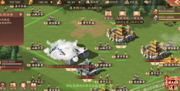 少年三国志的军团是什么