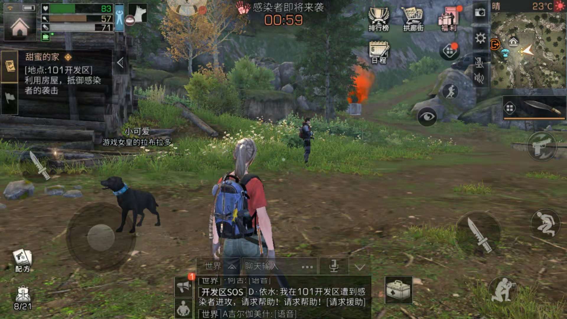 明日之后人类怎么完成各类任务