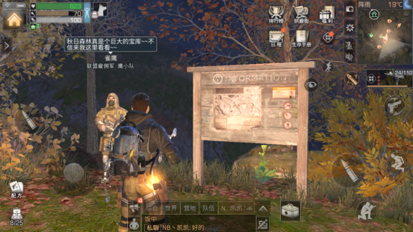 明日之后人类怎么完成各类任务