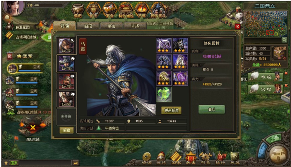 攻城掠地80到90怎么全方面升级