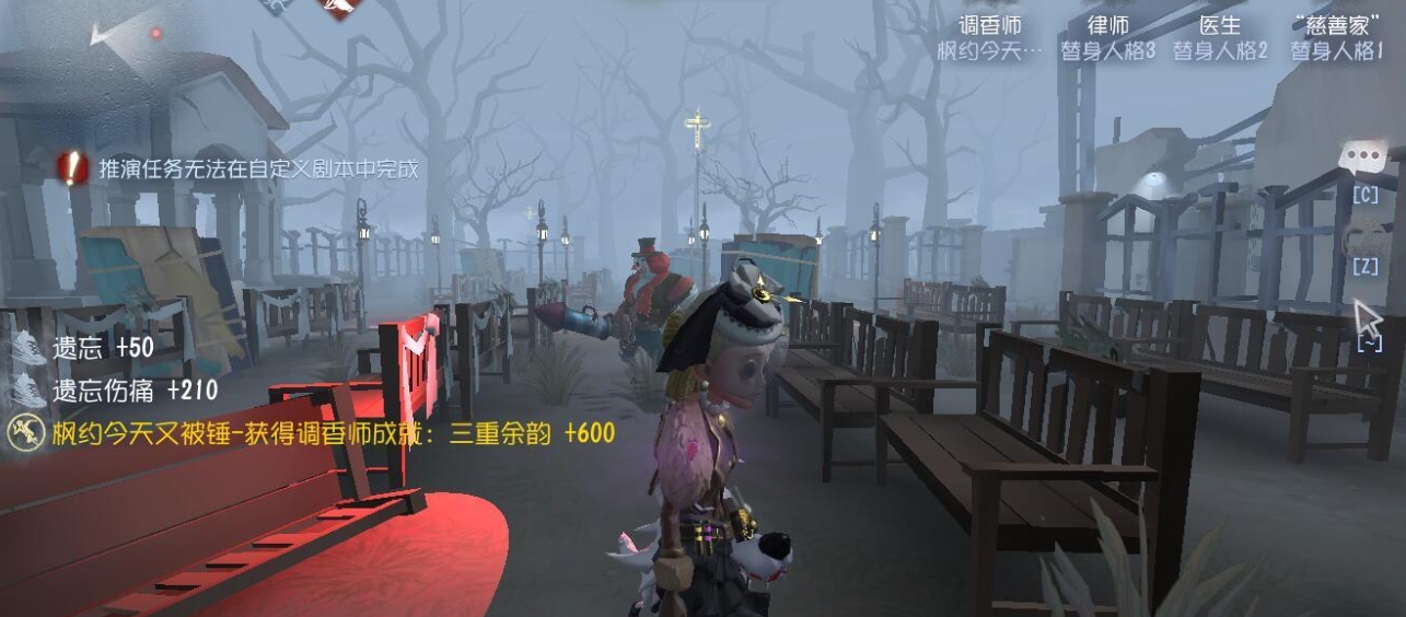 第五人格隐藏成就有哪些