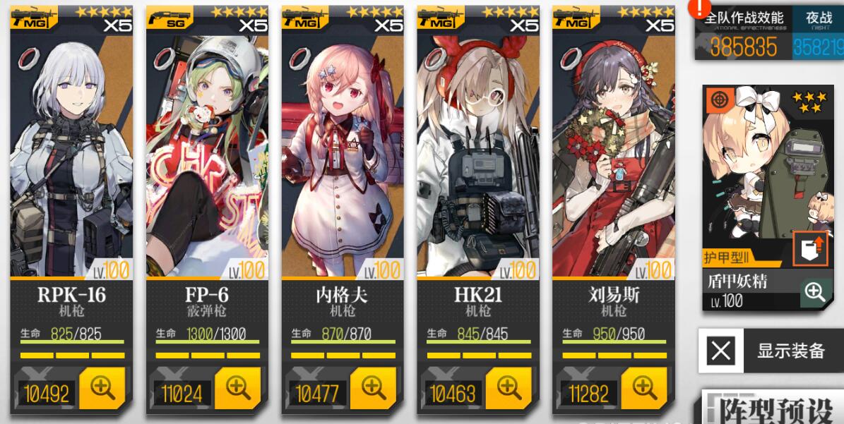 少女前线的apc556怎么样