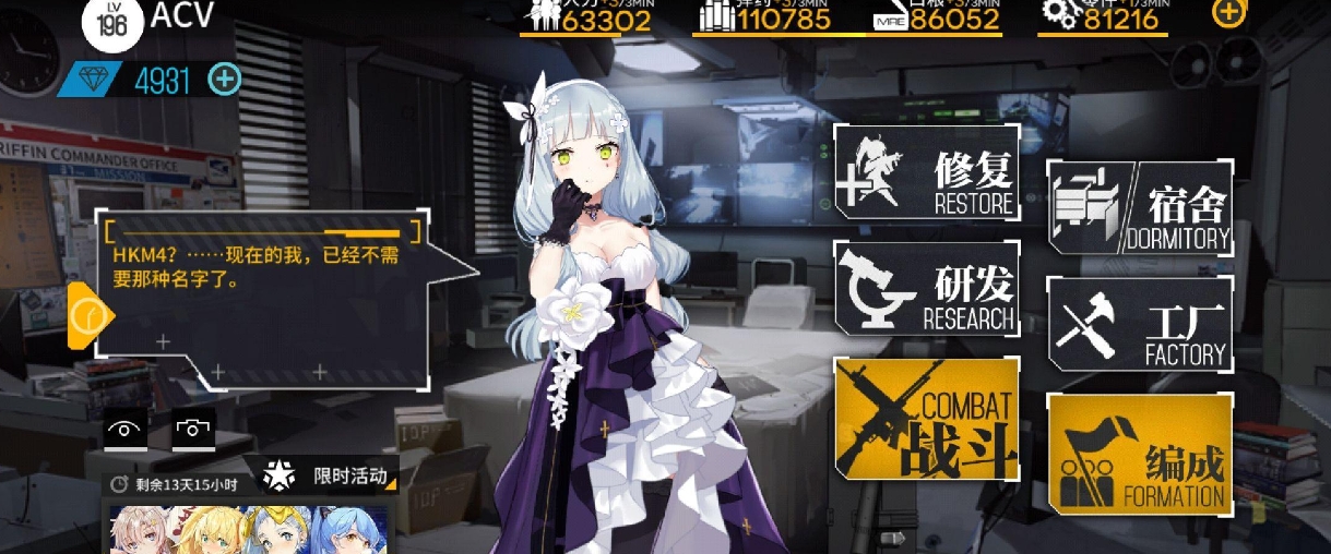 少女前线的apc556怎么样