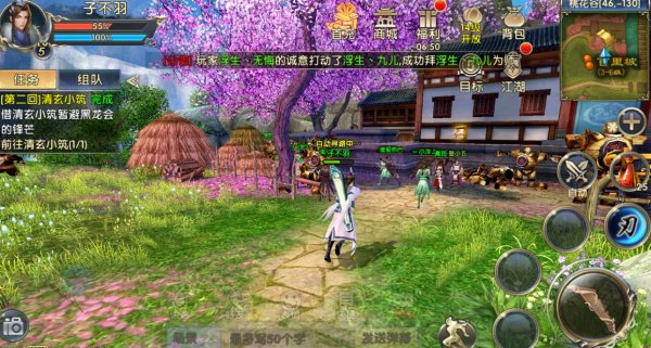 卧虎藏龙2丧魂镇怎么探索