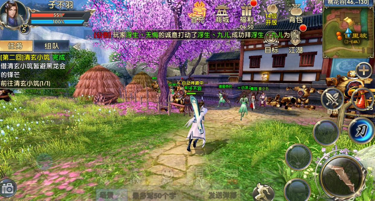 卧虎藏龙2丧魂镇怎么探索