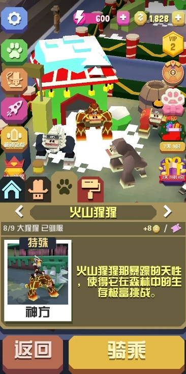 疯狂动物园怎么抓隐藏的动物