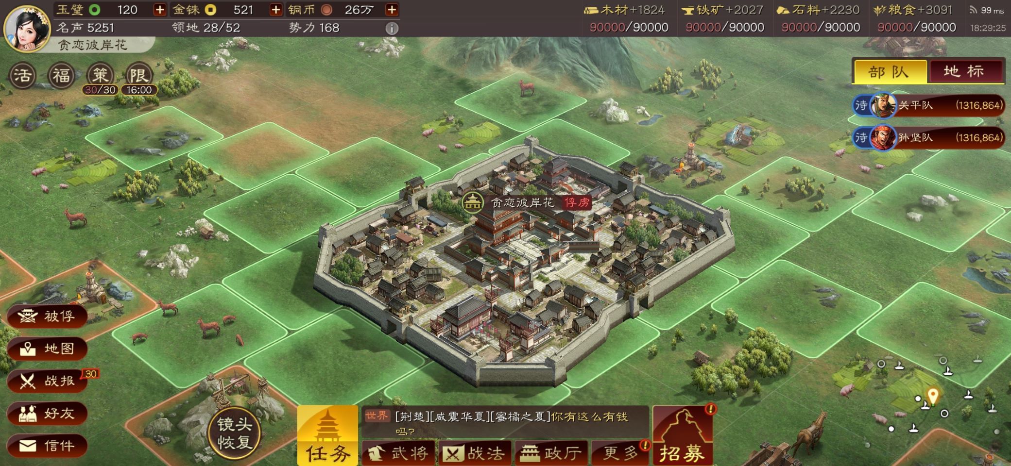 三国志战略版如何提升攻击值