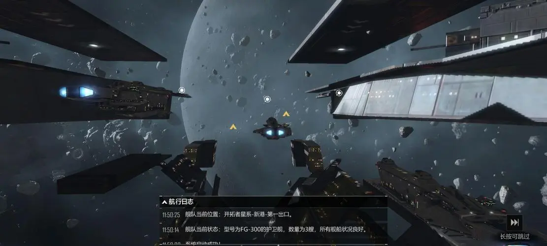 无尽的拉格朗日辐射区怎么采矿