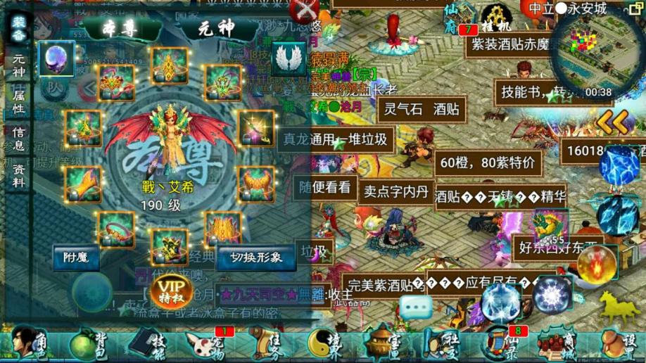 忘仙金宝蛇皇怎么获得培养