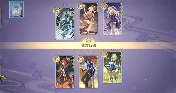 原神七圣召唤狙神甘雨卡组怎么搭配