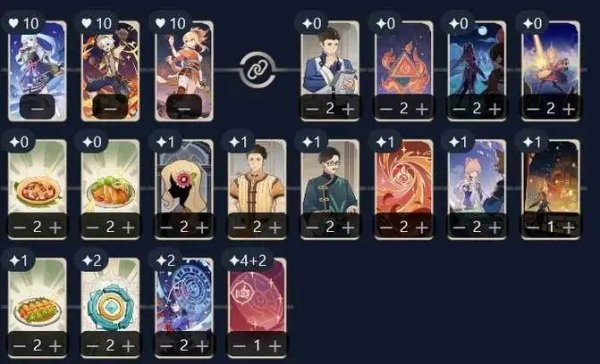 原神七圣召唤狙神甘雨卡组怎么搭配