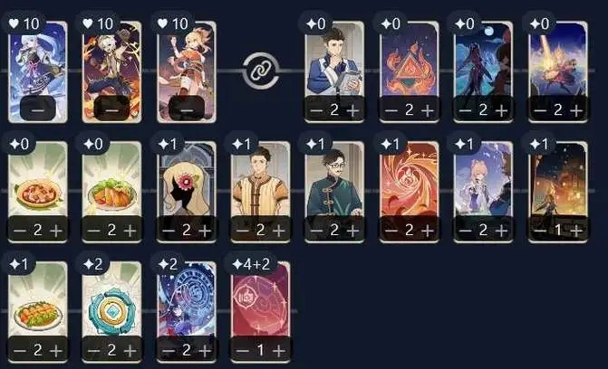 原神七圣召唤狙神甘雨卡组怎么搭配