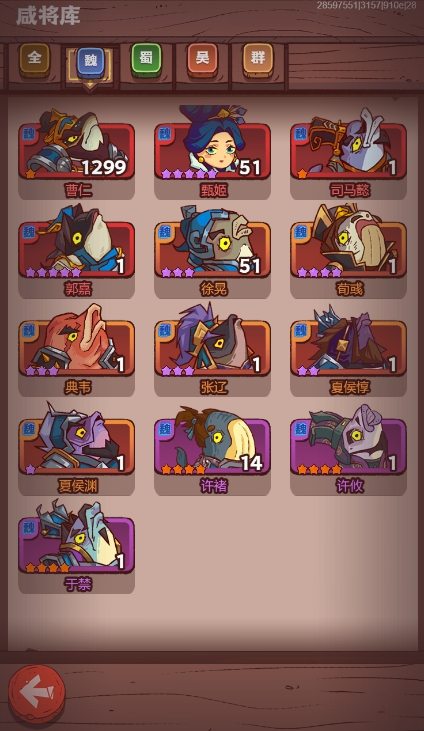 咸鱼之王哪个阵营最强