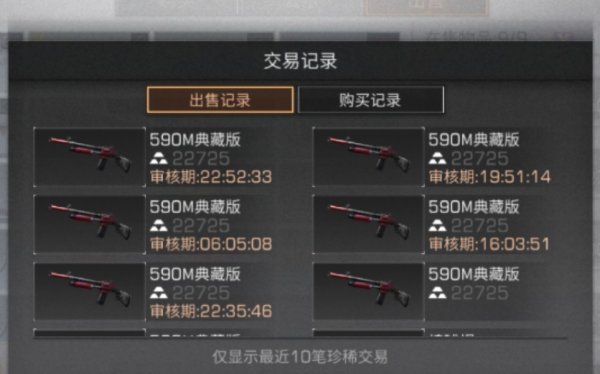 明日之后抽590m技巧有哪些