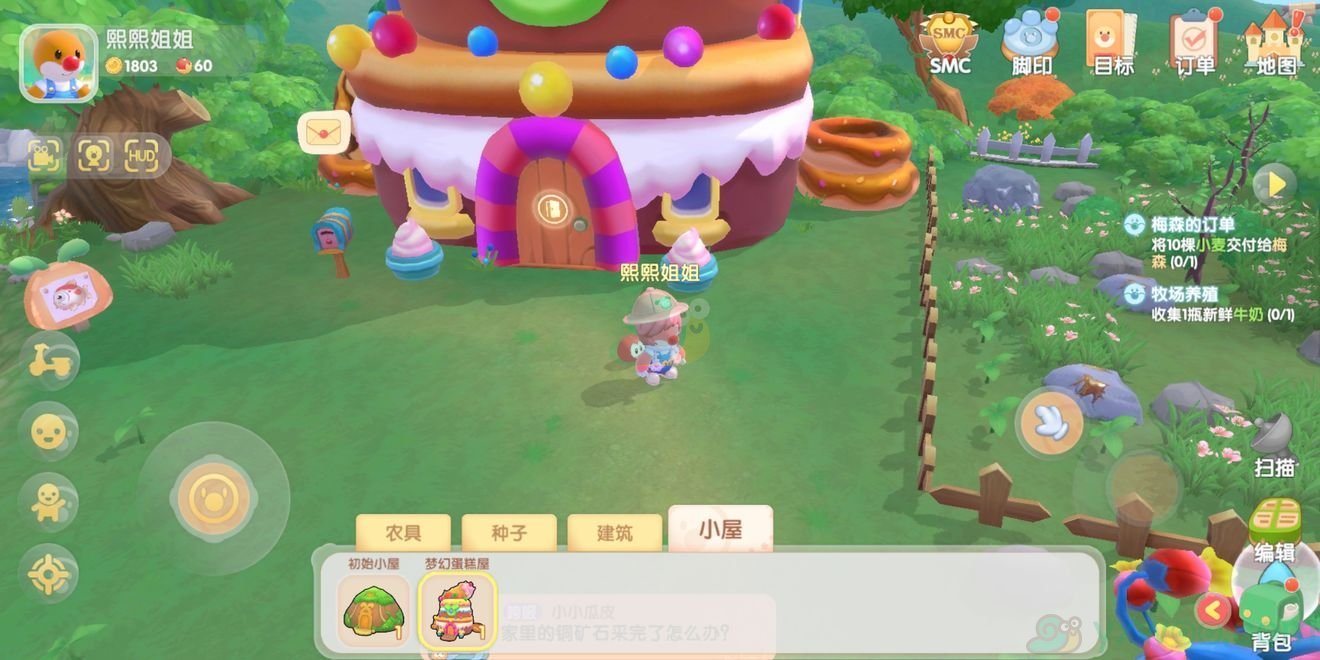 摩尔庄园的小门牌怎么获取