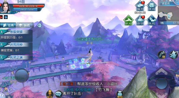 诛仙手游青云后期怎么加点