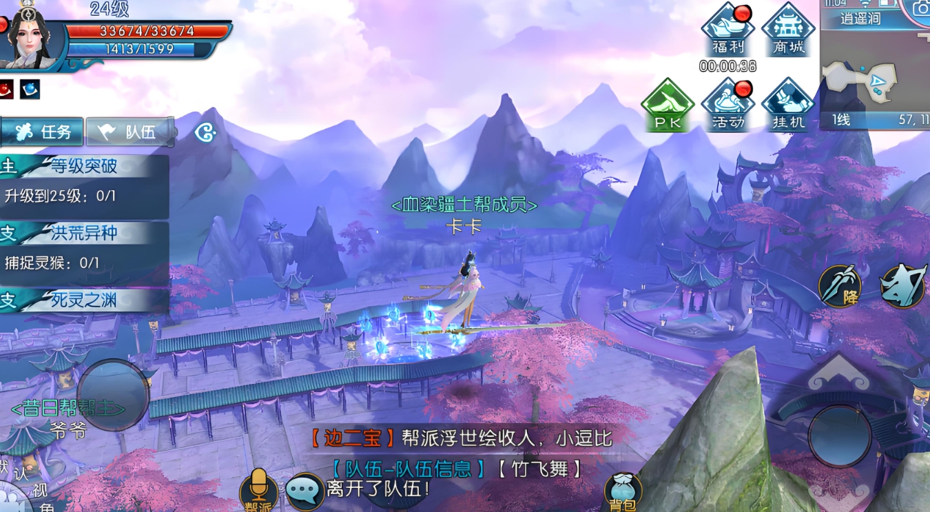 诛仙手游青云后期怎么加点