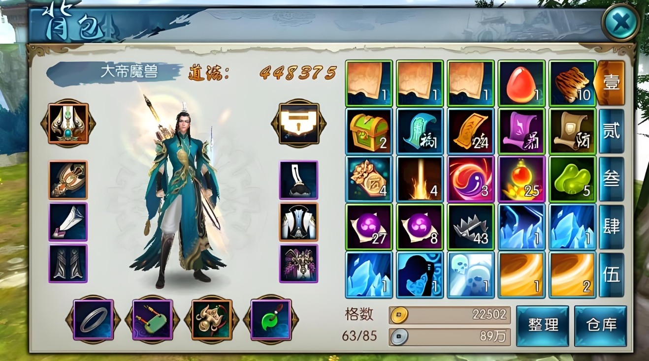 诛仙手游青云后期怎么加点