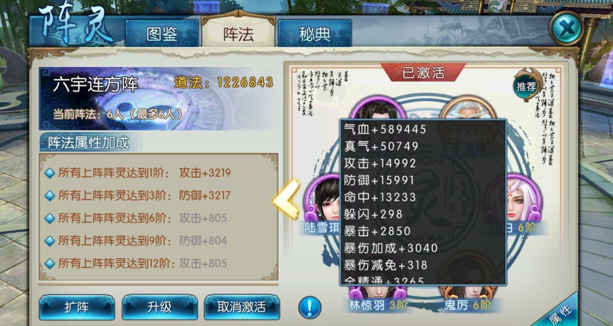 诛仙手游青云后期怎么加点