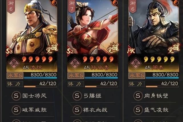 三国志战略版香凌泰怎么玩