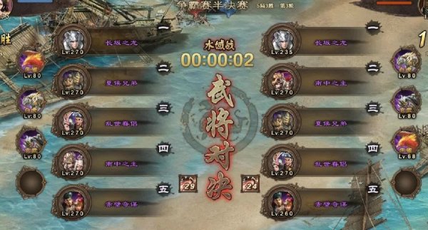 攻城掠地的武狮争霸怎么玩