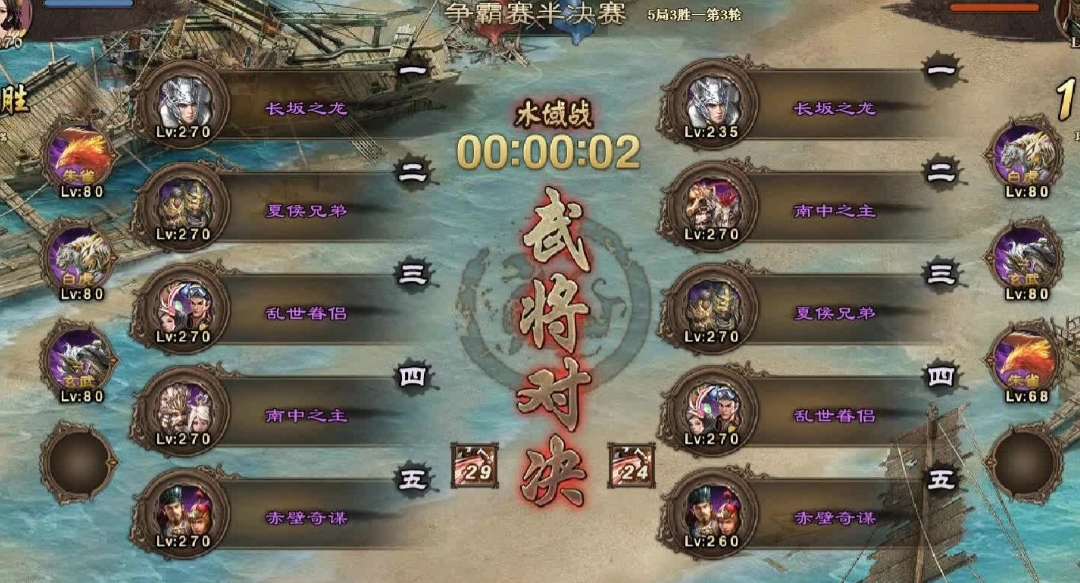 攻城掠地的武狮争霸怎么玩