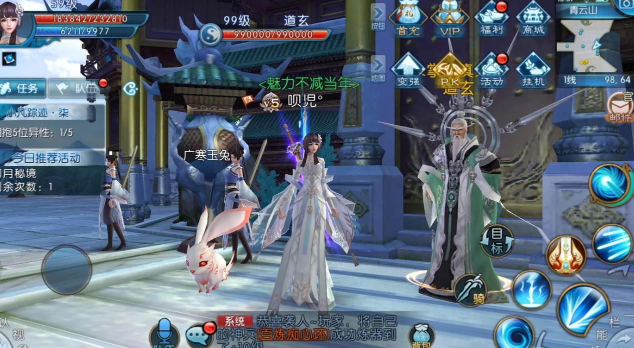 诛仙手游东皇钟碎片在怎么获得