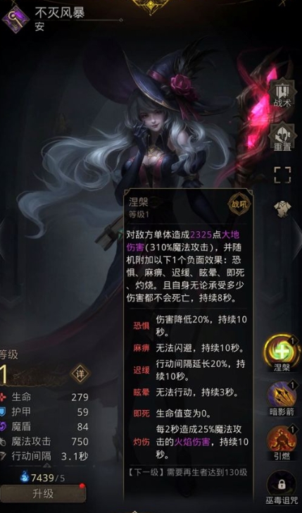 地下城堡3中的虔信之人怎么打