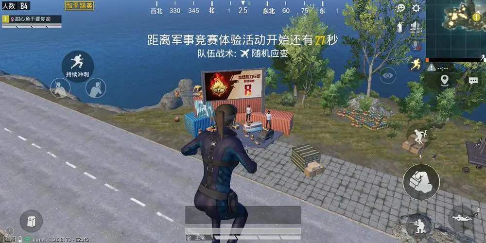 和平精英怎么站在门上