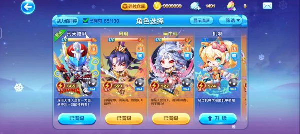 天天酷跑烛龙怎么搭配