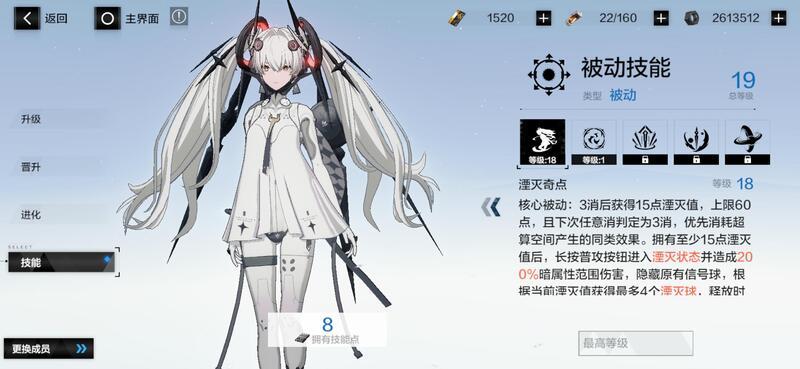 战双帕弥什怎么自选露娜