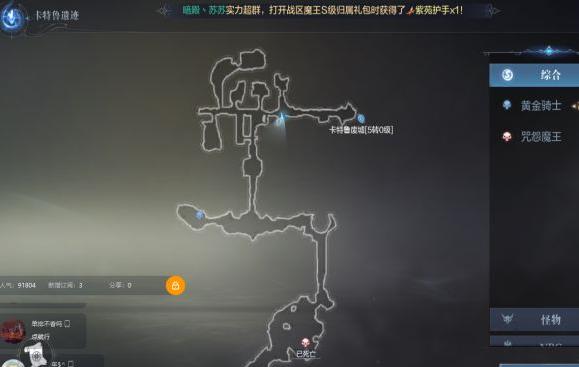 全民奇迹2米拉丘任务在哪