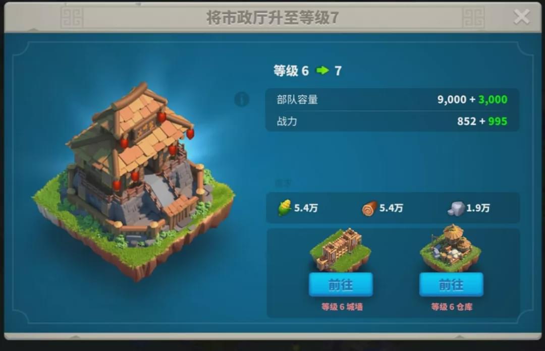 万国觉醒怎么拆毁自己的建筑