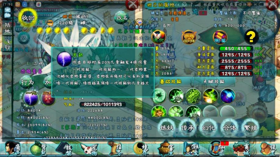 忘仙刺探沧月任务怎么玩