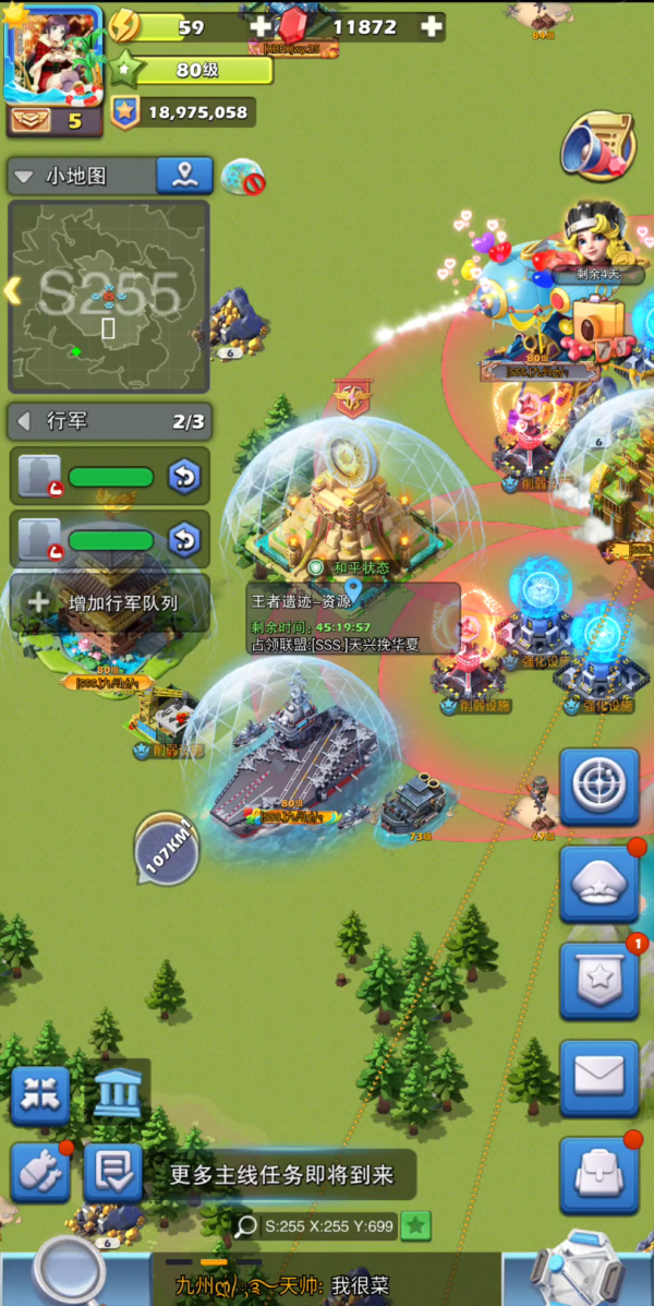 口袋奇兵45级解锁什么玩法