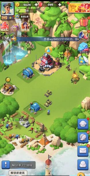 口袋奇兵45级解锁什么玩法