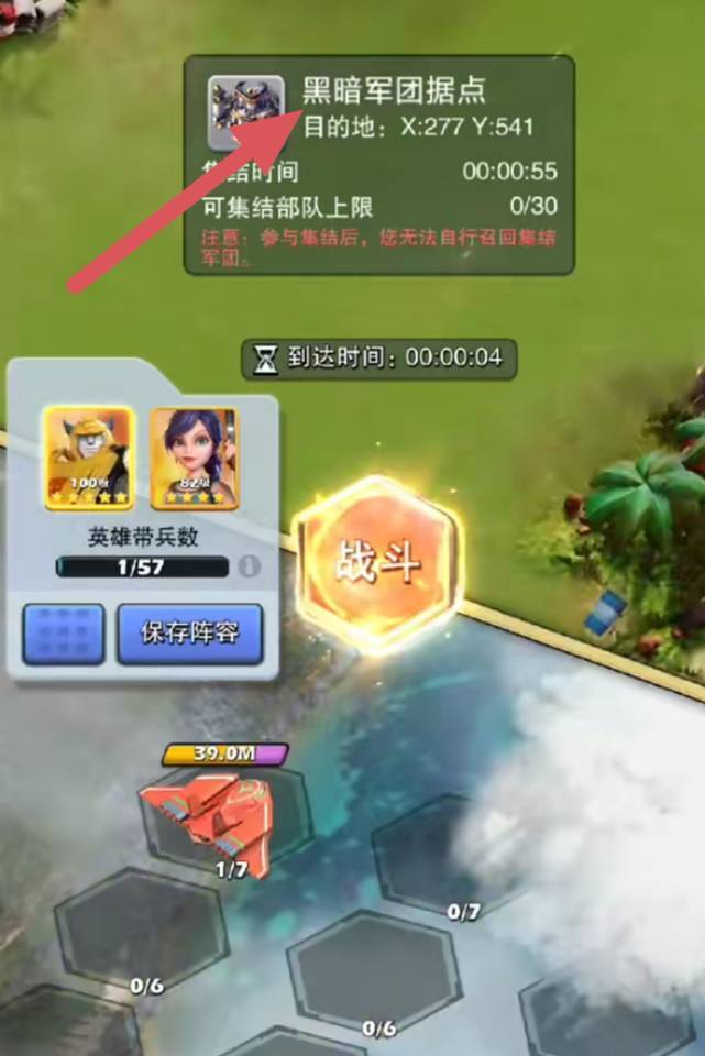 口袋奇兵45级解锁什么玩法