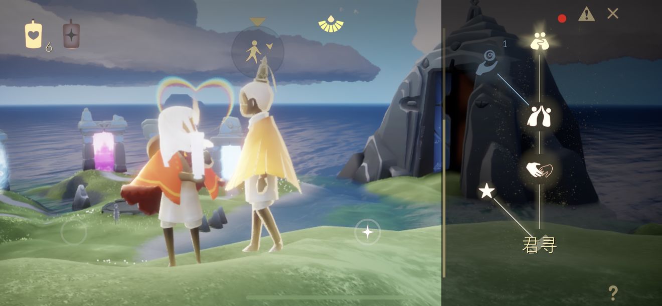 光遇怎么拖着队友跑