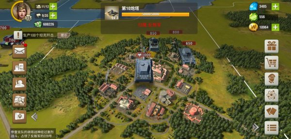 二战风云2农村作用是什么