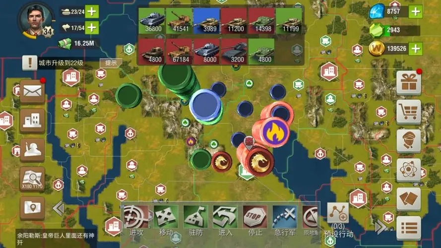 二战风云2农村作用是什么