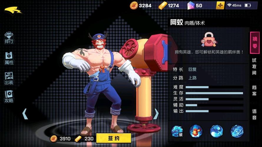 非人学园有什么武器装备