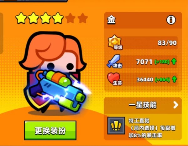 弹壳特攻队橙色装备怎么获得最快