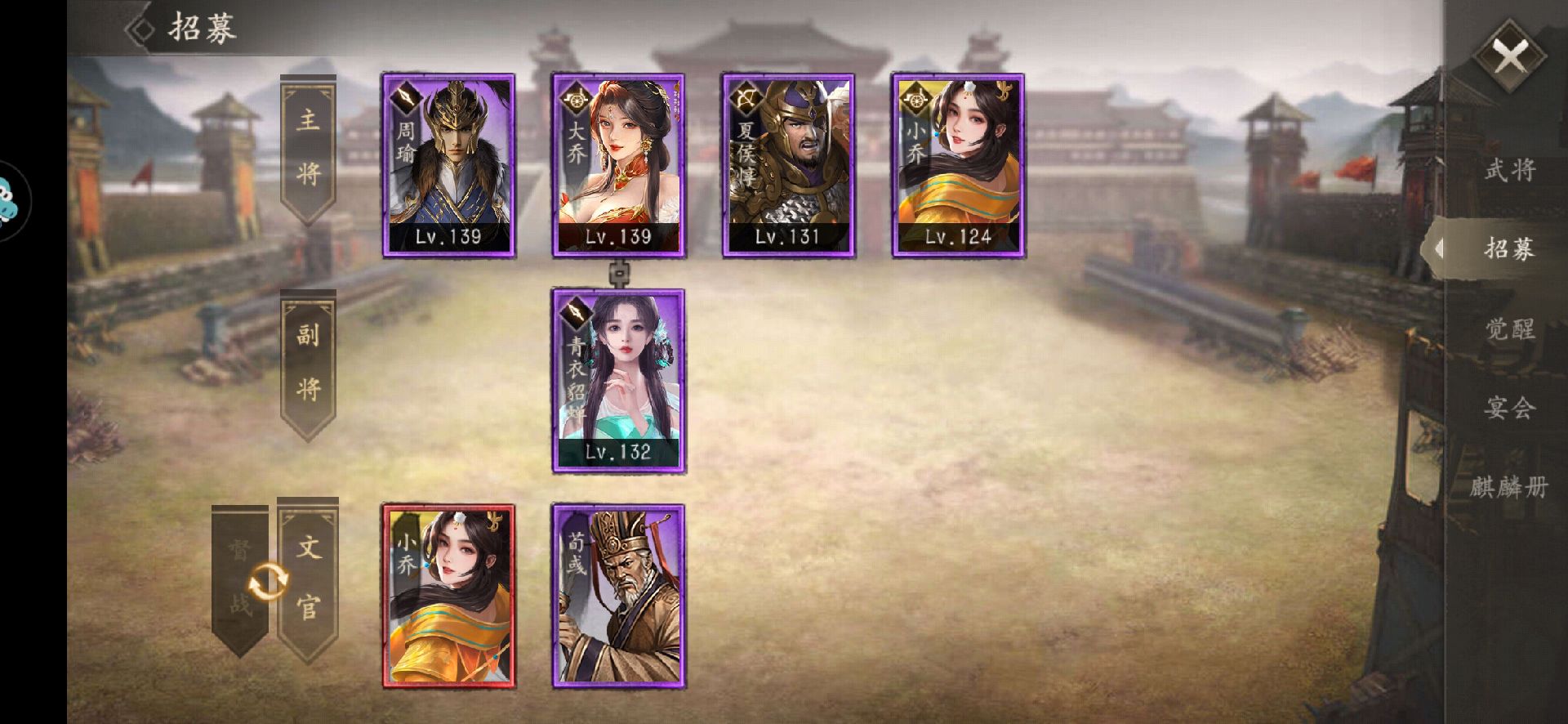 攻城掠地貂蝉觉醒技巧是什么