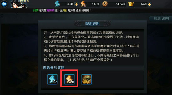 乱斗西游金翅大鹏怎么玩